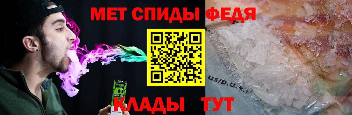 АМФ Premium Чебаркуль