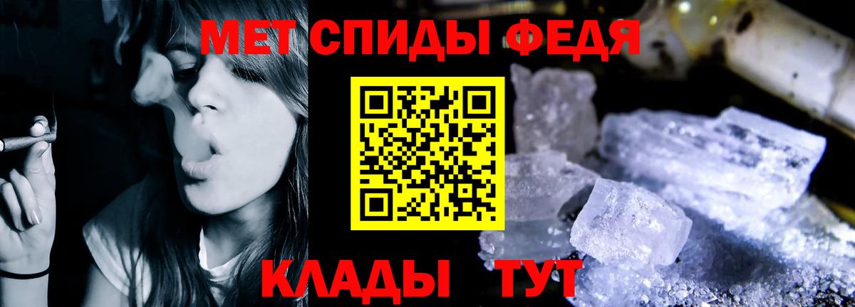 АМФ 98%  Вход с VPN  АМФЕТАМИН  Чебаркуль 