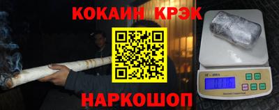 кокс Коммунар