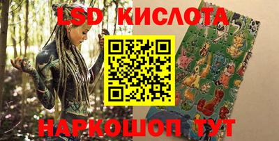 каннабис Конаково