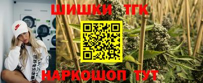 каннабис Конаково