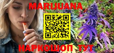 каннабис Конаково