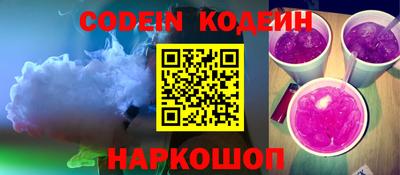 кокс Коммунар