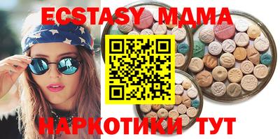 MDMA Premium VHQ Комсомольск-на-Амуре