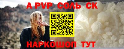 каннабис Конаково