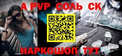 каннабис Конаково