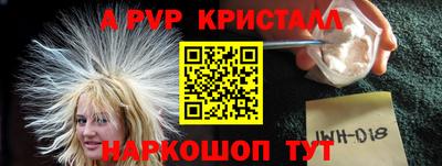 каннабис Конаково