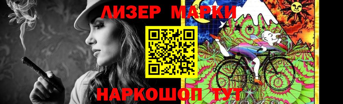 Чебаркуль  LSD-25 экстази кислота  Вход с VPN  LSD-25 экстази ecstasy 