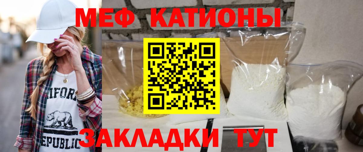 МЕФ VHQ  Вход с VPN  МЕФ  Чебаркуль 