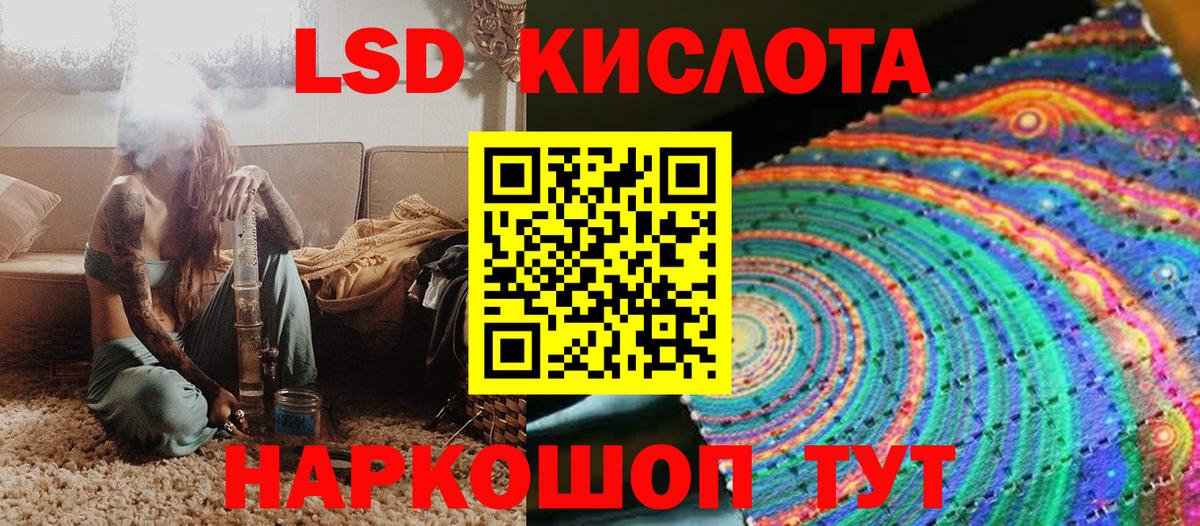 Марки 25I-NBOMe 1,8мг  Марки NBOMe  Чебаркуль  Вход с VPN 