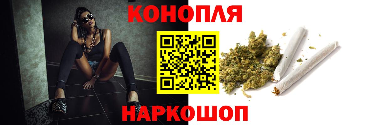 Марихуана план  Шишки марихуана White Widow  Бошки марихуана семена  Бошки марихуана White Widow  Чебаркуль  Вход с VPN 